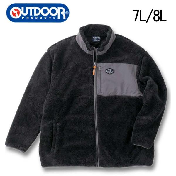 大きいサイズ メンズ OUTDOOR PRODUCTS ボアフリース 裏メッシュジャケット 7L 8...