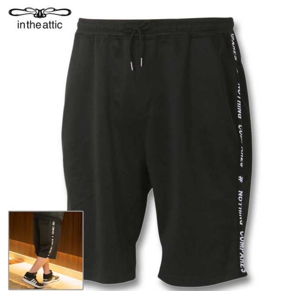大きいサイズ メンズ in the attic ポンチ ハーフパンツ ブラック×ロゴテープ 3L 4...