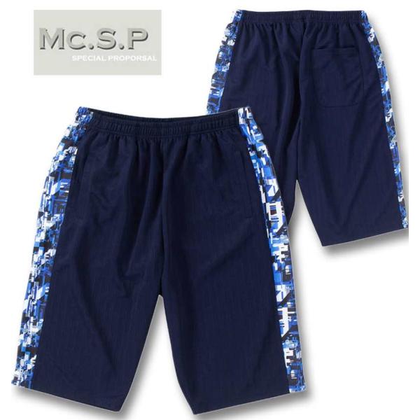 大きいサイズ メンズ Mc.S.P モザイクプリント 切替 ジャージ 六分丈 パンツ 3L 4L 5...
