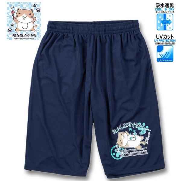 大きいサイズ メンズ NECOBUCHI-SAN DRY ハニカムメッシュ ハーフパンツ 3L 4L...