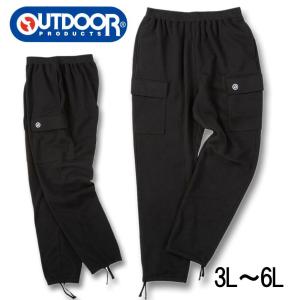 大きいサイズ メンズ OUTDOOR PRODUCTS 裏起毛 カーゴ スウェットパンツ 3L 4L 5L 6L