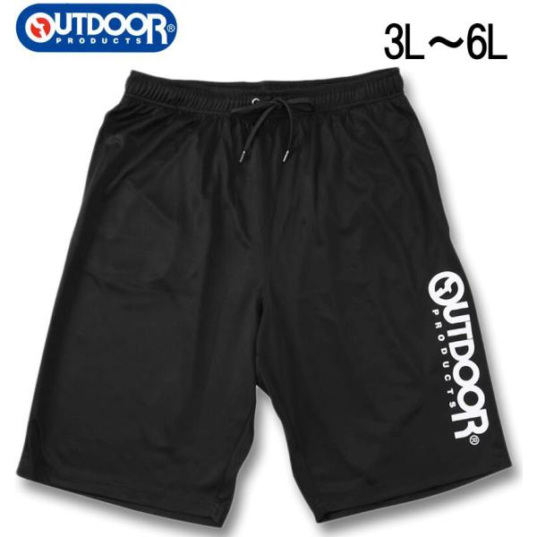 大きいサイズ メンズ OUTDOOR PRODUCTS DRY メッシュ ハーフパンツ 3L 4L ...