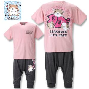 PEANUTS 大きいサイズ メンズ スヌーピー ふわもこ シャツ パジャマ 3L