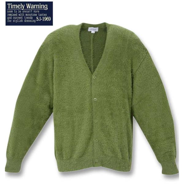 大きいサイズ メンズ Timely Warning シャギーVカーディガン 3L 4L 5L 6L
