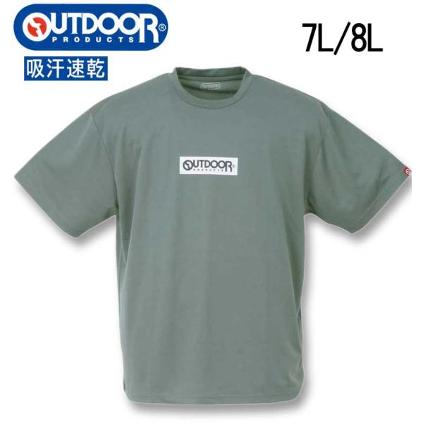 大きいサイズ メンズ OUTDOOR PRODUCTS DRYメッシュ半袖Tシャツ 7L 8L