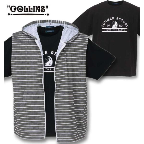 大きいサイズ メンズ COLLINS メッシュボーダーノースリーブフルジップパーカー+半袖Tシャツ ...