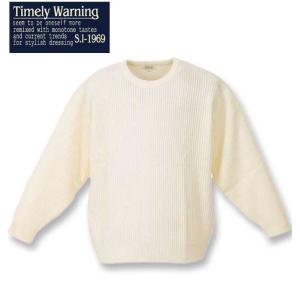 大きいサイズ メンズ PLES 7G ダブルジャガード クルーネック セーター