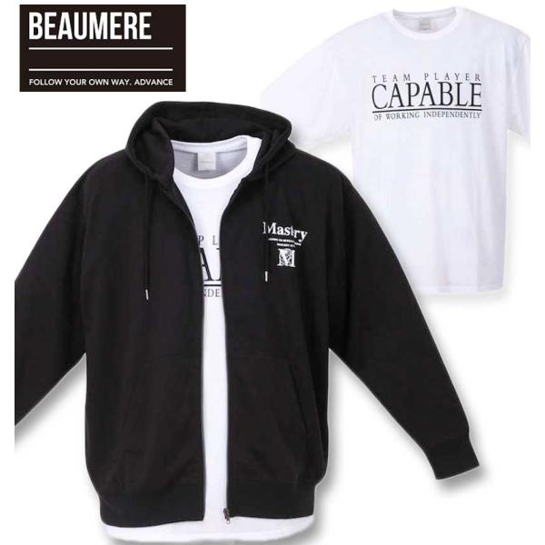 大きいサイズ メンズ BEAUMERE ダンボールバックエンボスプリント フルジップパーカー+半袖T...