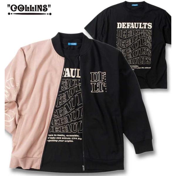 大きいサイズ メンズ COLLINS 裏起毛 配色 フルジップブルゾン+半袖Tシャツ 3L 4L 5...