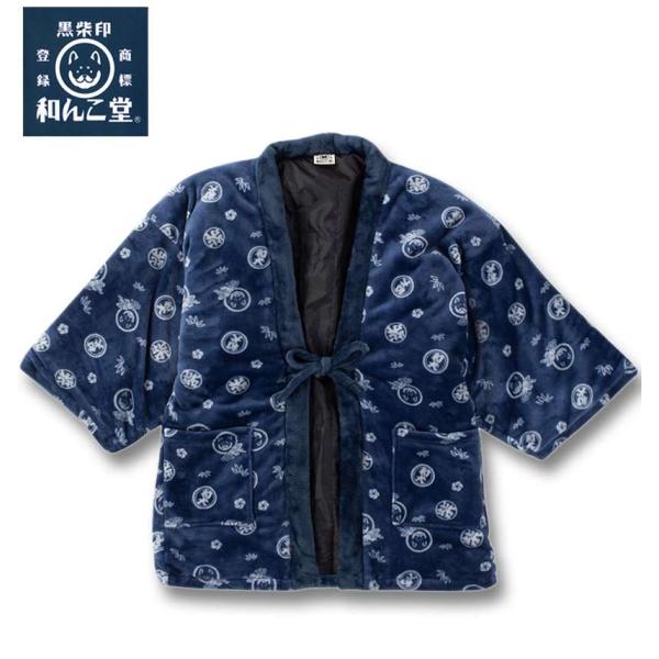 大きいサイズ メンズ 黒柴印和んこ堂 ふわもこ 半纏 3L 5L