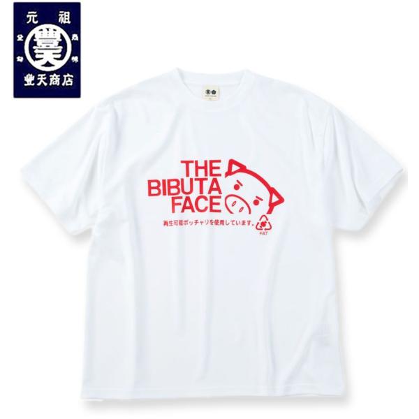 大きいサイズ メンズ 豊天 THE BIBUTA FACE DRY ハニカムメッシュ 半袖 Tシャツ...