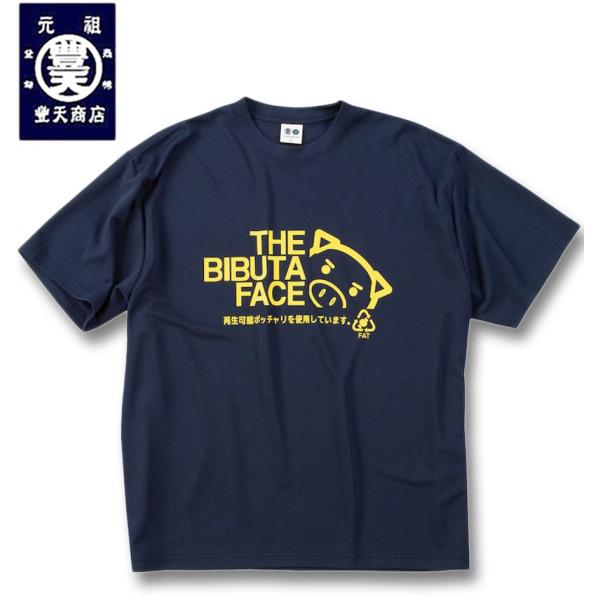 大きいサイズ メンズ 豊天 THE BIBUTA FACE DRY ハニカムメッシュ 半袖 Tシャツ...