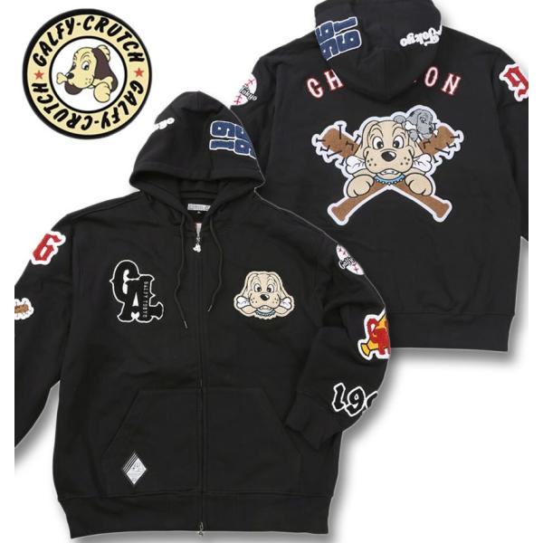 大きいサイズ メンズ GALFY 復活わんわん大学 フルジップ パーカー 3L 4L 5L 6L