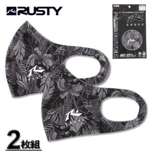 大きいサイズ メンズ RUSTY 大きめサイズ接触冷感・UVカットマスク(2枚セット) 3L