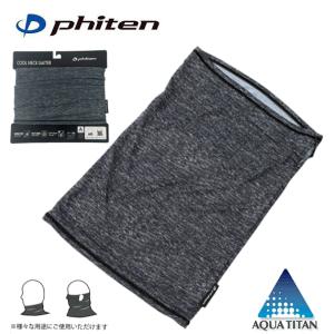 大きいサイズ メンズ Phiten クールネック...の商品画像