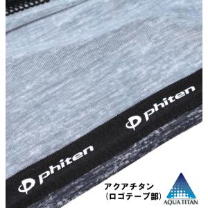 大きいサイズ メンズ Phiten クールネッ...の詳細画像3