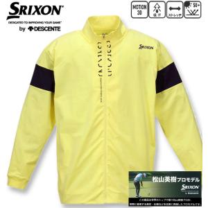 大きいサイズ メンズ SRIXON 「松山プロ共同開発」トラックジャケット 3L 4L 5L 6L｜biglibero