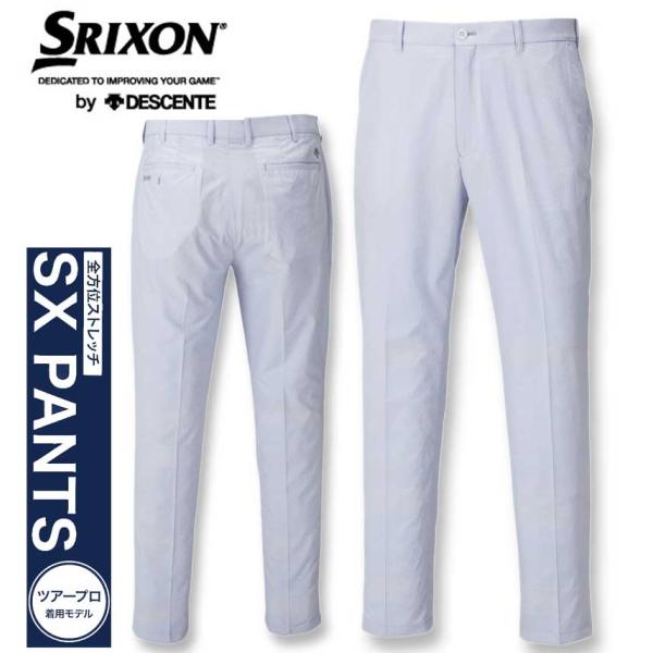 大きいサイズ メンズ SRIXON サマー SX ストレッチパンツ 100cm〜130cm