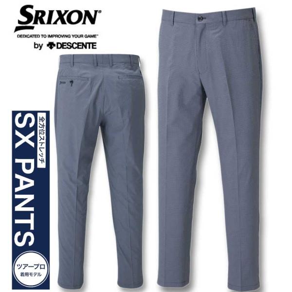 大きいサイズ メンズ SRIXON サマー SX ストレッチパンツ 100cm〜130cm
