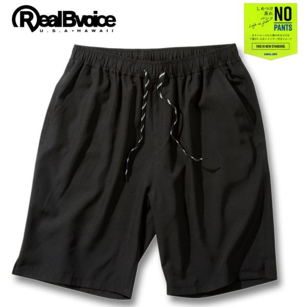 大きいサイズ メンズ RealBvoice NO-PANTS STYLE DRY ストレッチ ショー...