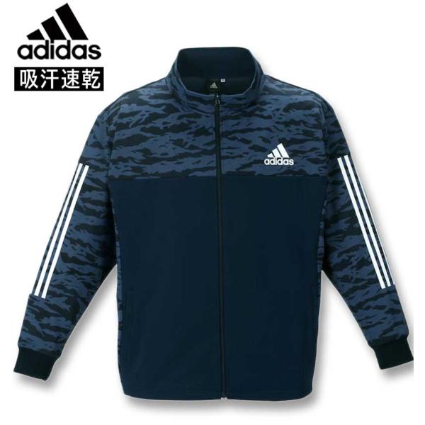 大きいサイズ メンズ adidas(アディダス) カモフラプリントウォームアップジャケット 3XO〜...