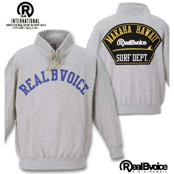 大きいサイズ メンズ RealBvoice 裏毛スタンドカラースウェット 3L 4L 5L 6L
