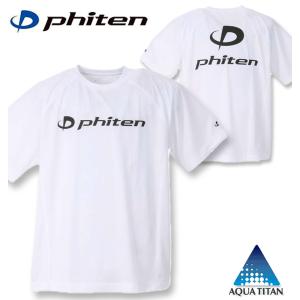 大きいサイズ メンズ Phiten RAKUシャツSPORTSドライメッシュ半袖Tシャツ 3L 4L 5L 6L 8L｜biglibero