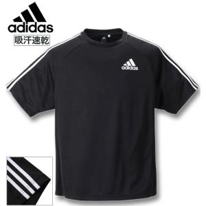 大きいサイズ メンズ adidas(アディダス) 半袖Tシャツ 3XO〜8XO｜大きいサイズの専門店ビックリベロ