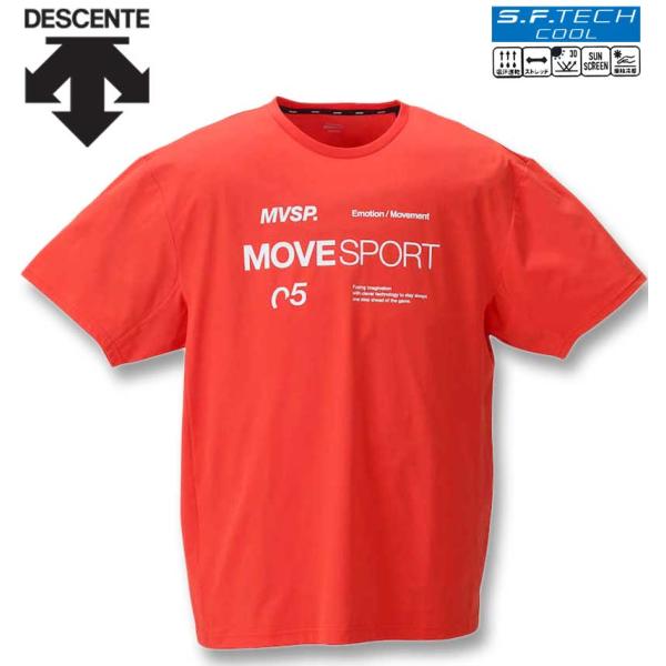 大きいサイズ メンズ DESCENTE S.F.TECH COOL FULL GRAPHIC半袖Tシ...