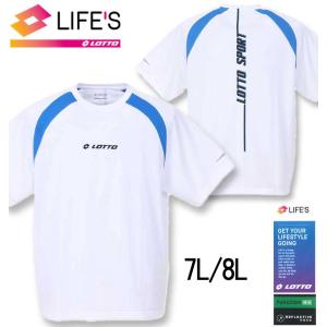 大きいサイズ メンズ LOTTO DRYメッシュ半袖Tシャツ 7L 8L｜biglibero