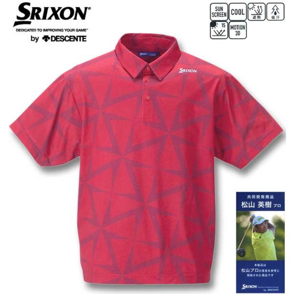 大きいサイズ メンズ SRIXON 松山プロ共同開発 ウインドミルプリント 半袖シャツ 3L 4L ...