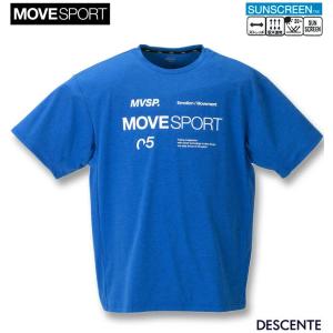 大きいサイズ メンズ MOVESPORT SUNSCREEN TOUGH オーセンティックロゴ 半袖 Tシャツ 3L 4L 5L 6L｜biglibero