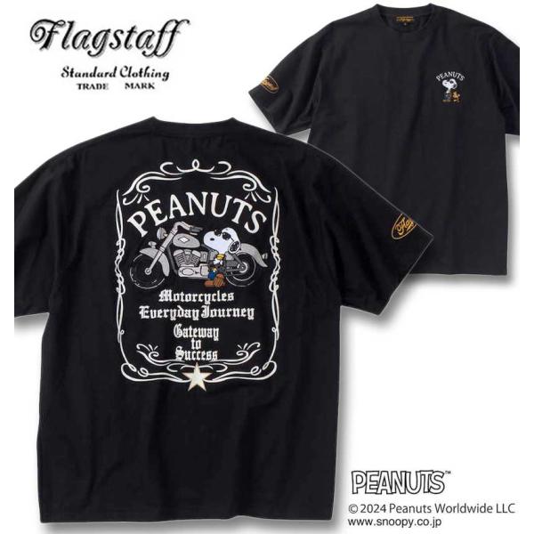 大きいサイズ メンズ FLAGSTAFF×PEANUTS スヌーピー コラボ 半袖 Tシャツ 3L ...