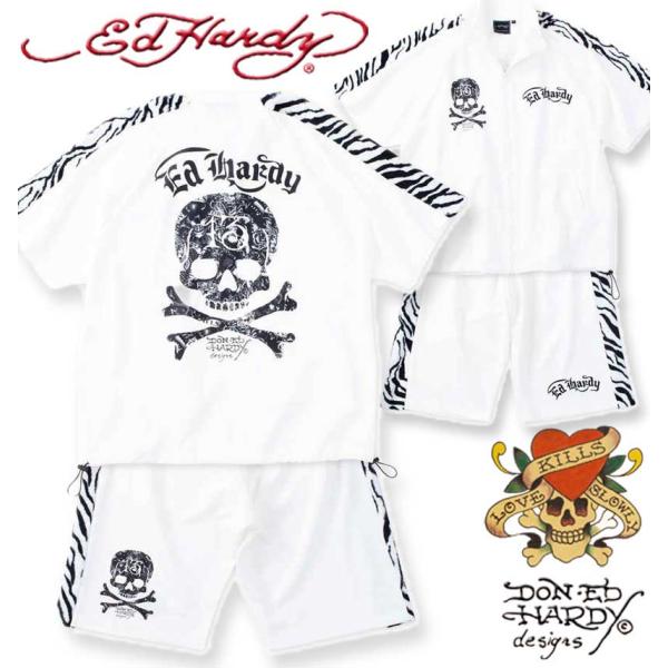 大きいサイズ メンズ Ed Hardy ゼブラ フェイクファーライン 半袖 ジャージ 上下セット 3...