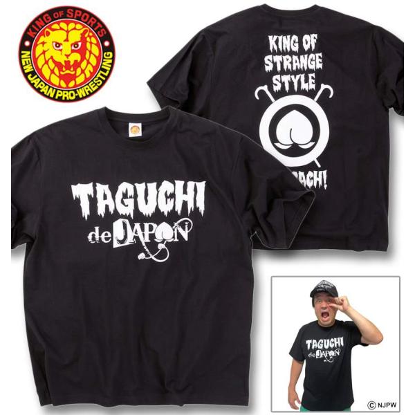 大きいサイズ メンズ 新日本プロレス 田口隆佑 「タグチdeジャパン」 半袖 Tシャツ 3L 4L ...