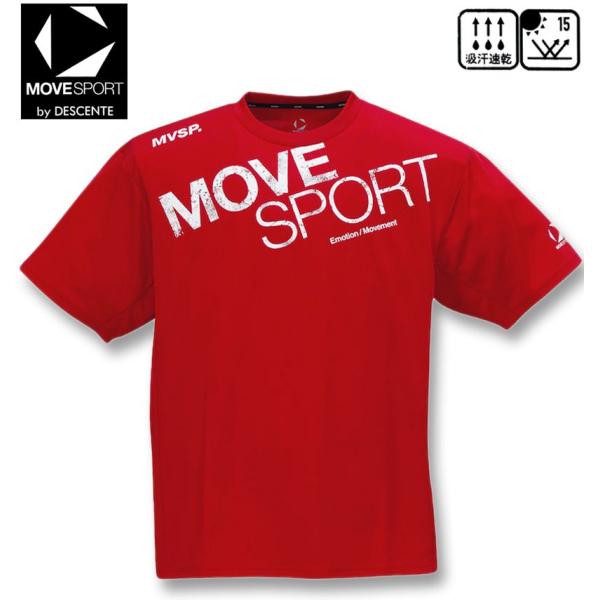 大きいサイズ メンズ MOVESPORT ビッグロゴ 半袖 Tシャツ 3L 4L 5L 6L