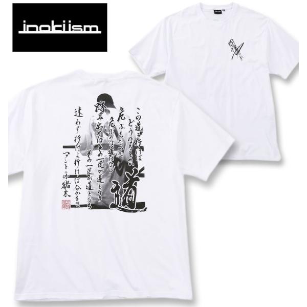 大きいサイズ メンズ INOKI ISM アントニオ猪木 天竺 半袖 Tシャツ 3L 4L 5L 6...