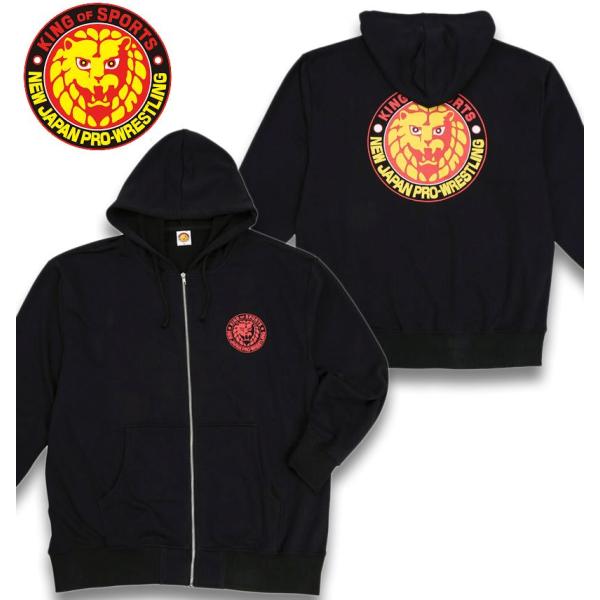 大きいサイズ メンズ 新日本プロレス ライオンマーク フルジップパーカー 3L 4L 5L 6L 8...