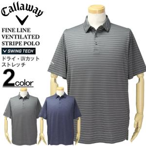 大きいサイズ メンズ Callaway(キャロウェイ) ゴルフ ストレッチ半袖ポロシャツ FINE LINE VENTILATED/XL XXL XXXL｜biglibero