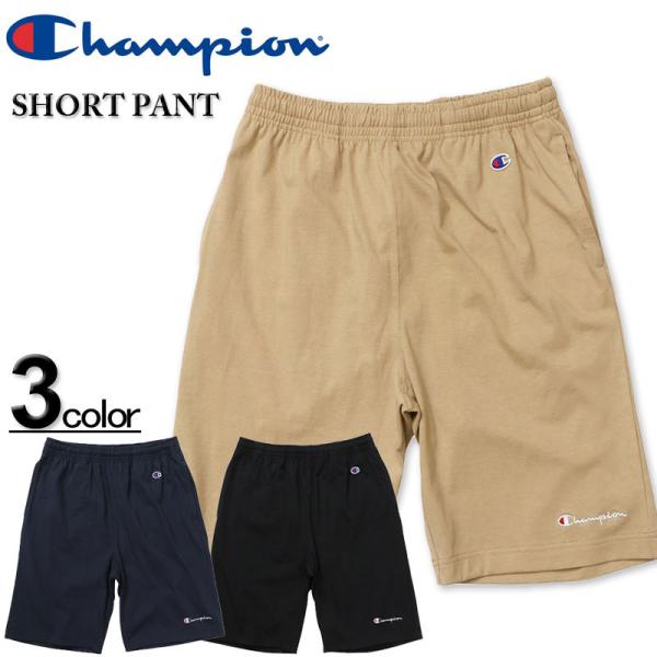 大きいサイズ メンズ Champion チャンピオン ベーシック ショートパンツ 3L 4L 5L