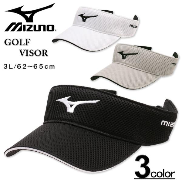 大きいサイズ メンズ MIZUNO ミズノ ゴルフ ダブルラッセル メッシュバイザー 3L/62〜6...