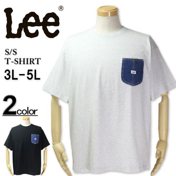 大きいサイズ メンズ Lee デニムポケット 半袖Tシャツ 3L 4L 5L リー
