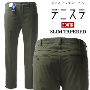NEIGHBORHOOD ネイバーフッド 24SS CLASSIC CHINO PANTS 241YTNH