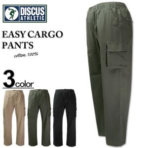 大きいサイズ メンズ PSYCHO NATION 脱着 ハトメ カーゴパンツ 2way 3L