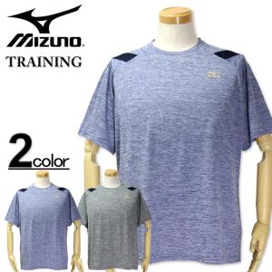 大きいサイズ メンズ MIZUNO ミズノ 杢柄ドライ半袖Tシャツ 3L 4L 5L 6L