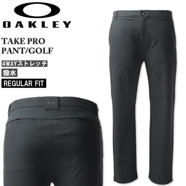 大きいサイズ メンズ OAKLEY(オークリー) ストレッチ ゴルフパンツ/TAKE PRO 38イ...