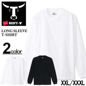 大きいサイズ メンズ BEEFY(ビーフィー) 無地 長袖Tシャツ XXL/XXXL