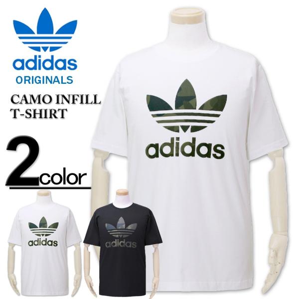 大きいサイズ メンズ adidas Originals(アディダス オリジナルス) CAMO INF...