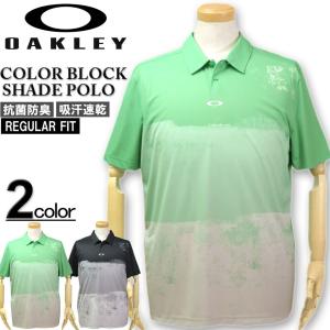 SALE価格 大きいサイズ メンズ OAKLEY オークリー ゴルフ 半袖ポロシャツ COLOR BLOCK SHADE/XL XXL【セール品のため返品交換不可】｜biglibero