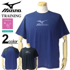 大きいサイズ メンズ ● MIZUNO ミズノ ソーラーカット ビッグロゴ ドライ 切り替え 半袖 Tシャツ 3L 4L 5L 6L